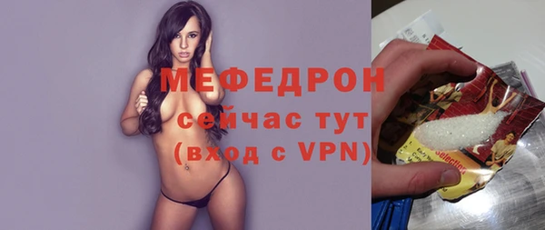 метамфетамин Белоозёрский