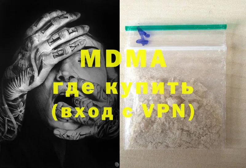 KRAKEN вход  Сосновка  MDMA кристаллы  наркошоп 